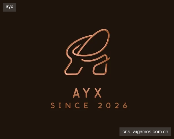 解读ayx机构